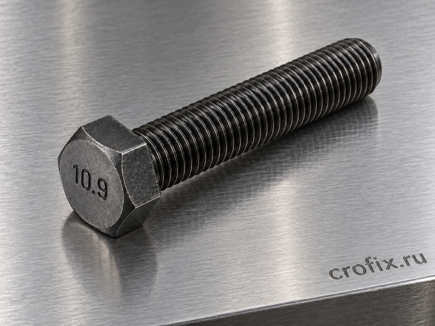 Болт дюймовый DIN 933 с полной резьбой 1 1/2 - 6 UNC x 3 (76 mm) высокопрочный 10.9 Grade 8