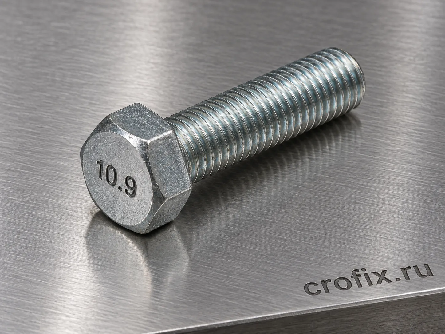 Болт дюймовый DIN 933 с полной резьбой 1/2 - 13 UNC x 1 1/2 (38 mm) высокопрочный 10.9 Grade 8
