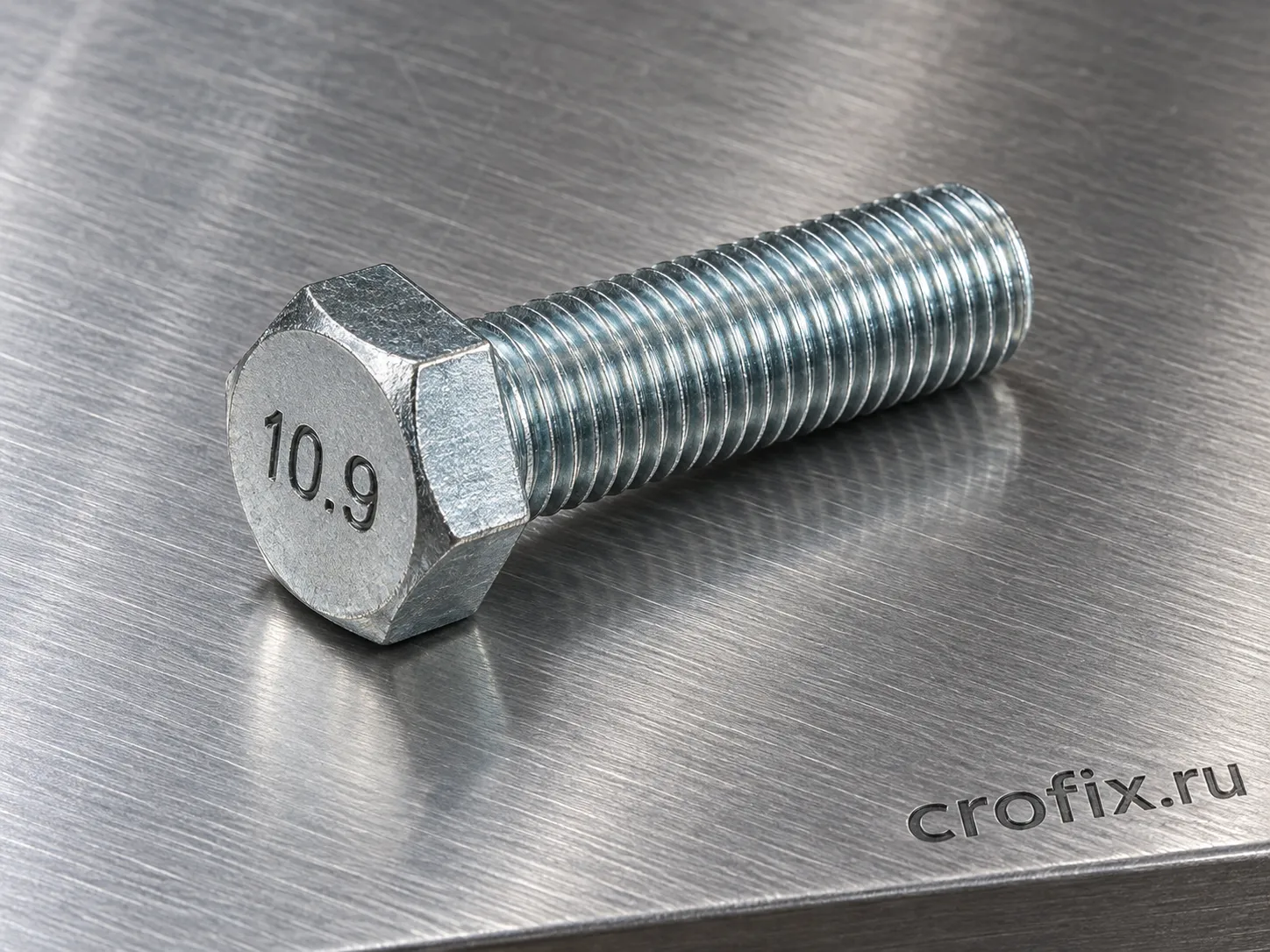 Болт дюймовый DIN 933 с полной резьбой 1/2 - 20 UNF x 1 1/2 (38 mm) высокопрочный 10.9 Grade 8