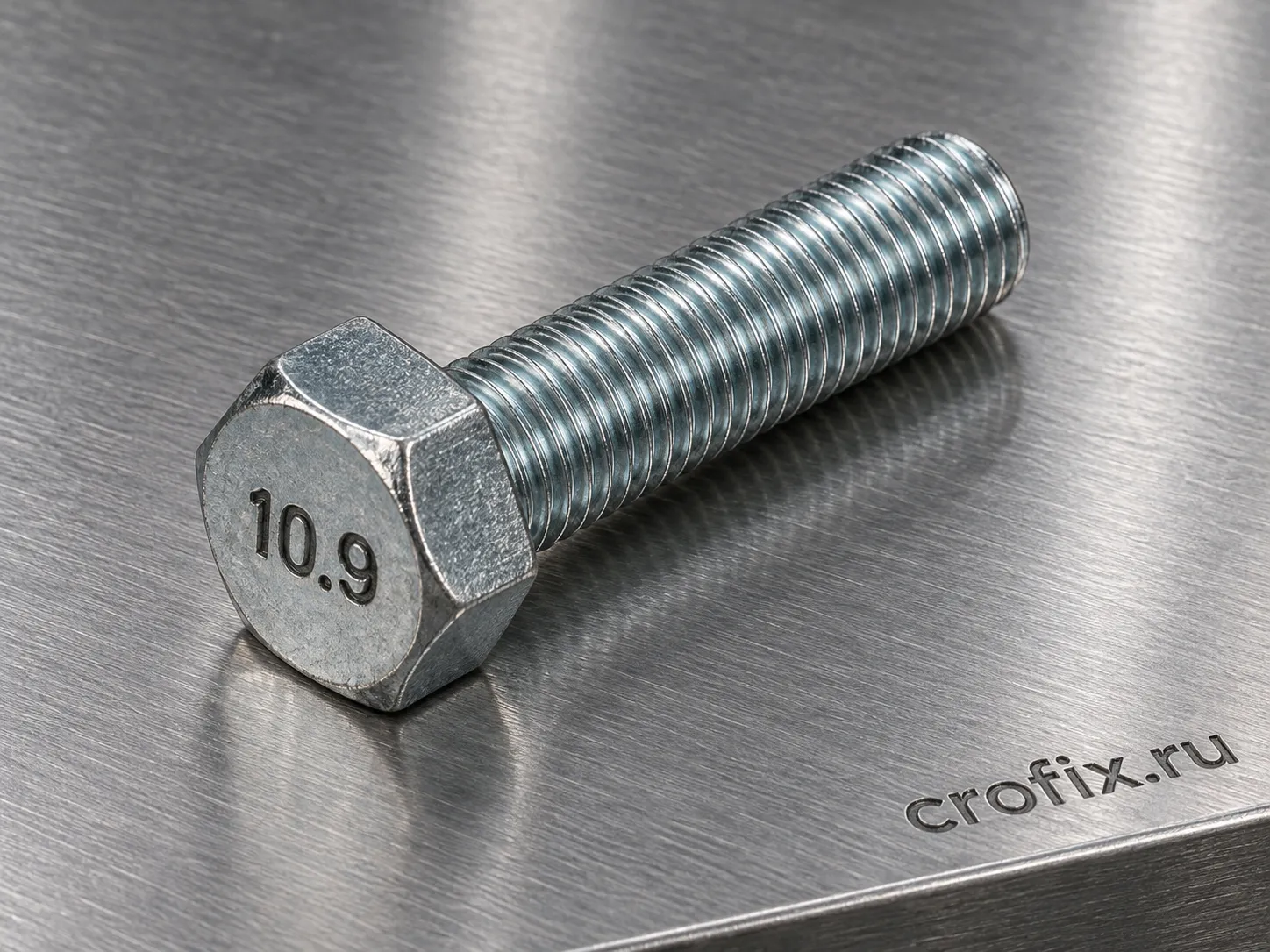 Болт дюймовый DIN 933 с полной резьбой 1/2 - 20 UNF x 1 3/4 (45 mm) высокопрочный 10.9 Grade 8