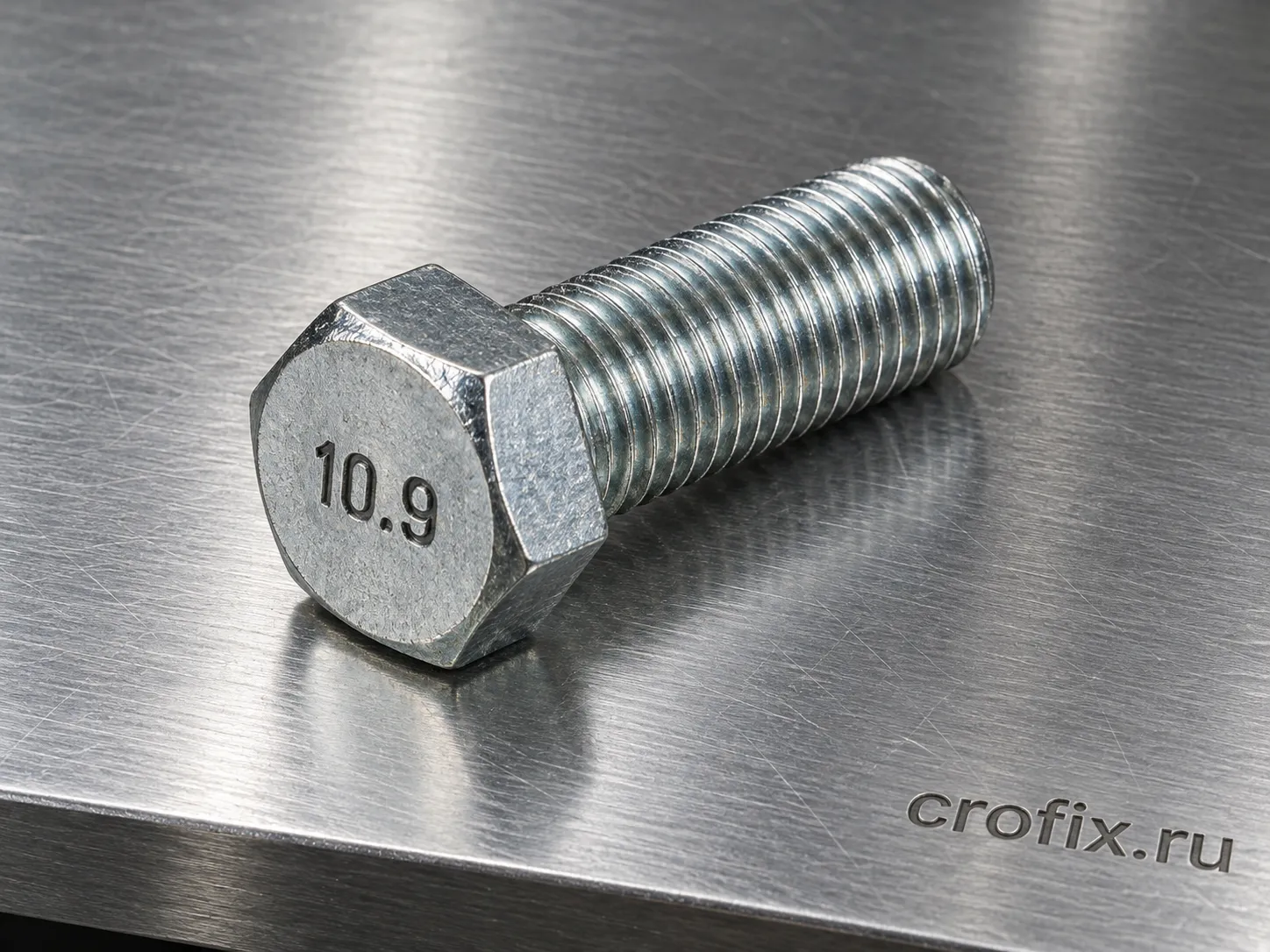 Болт дюймовый DIN 933 с полной резьбой 3/4 - 16 UNF x 1 1/2 (38 mm) высокопрочный 10.9 Grade 8