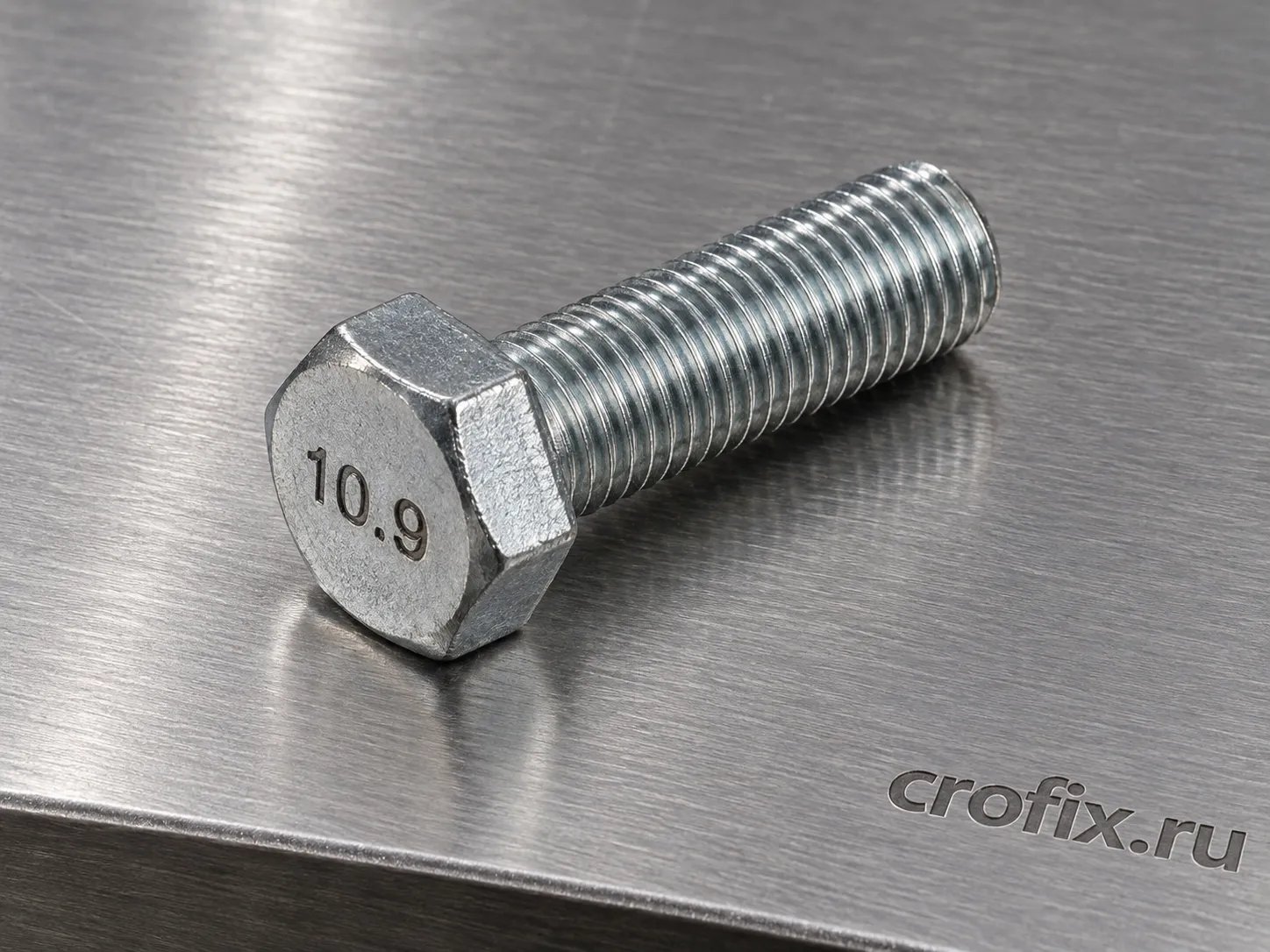 Болт дюймовый DIN 933 с полной резьбой 7/16 - 14 UNC x 1 1/4 (32 mm) высокопрочный 10.9 Grade 8