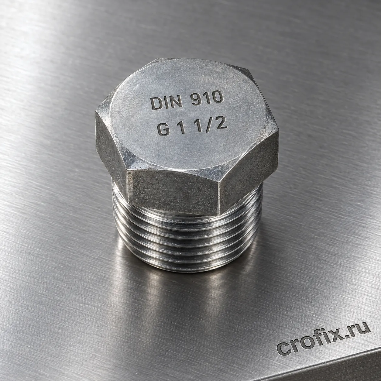 Пробка резьбовая G 1 1/2 дюйма DIN 910