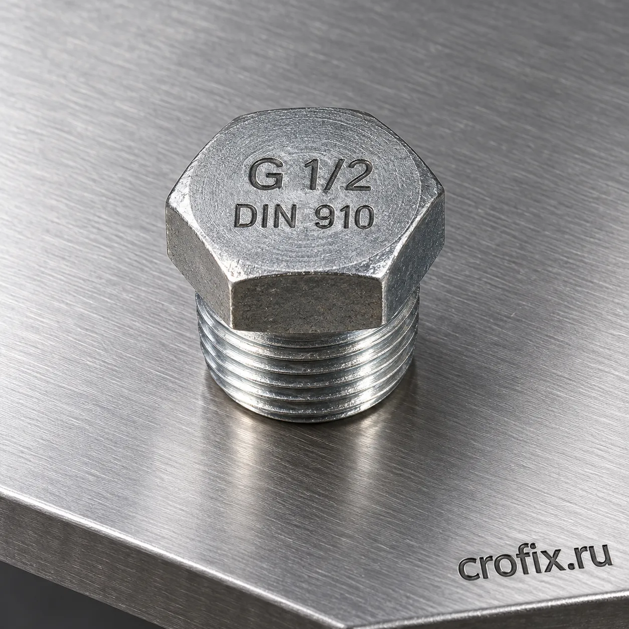 Пробка резьбовая G 1/2 дюйма DIN 910