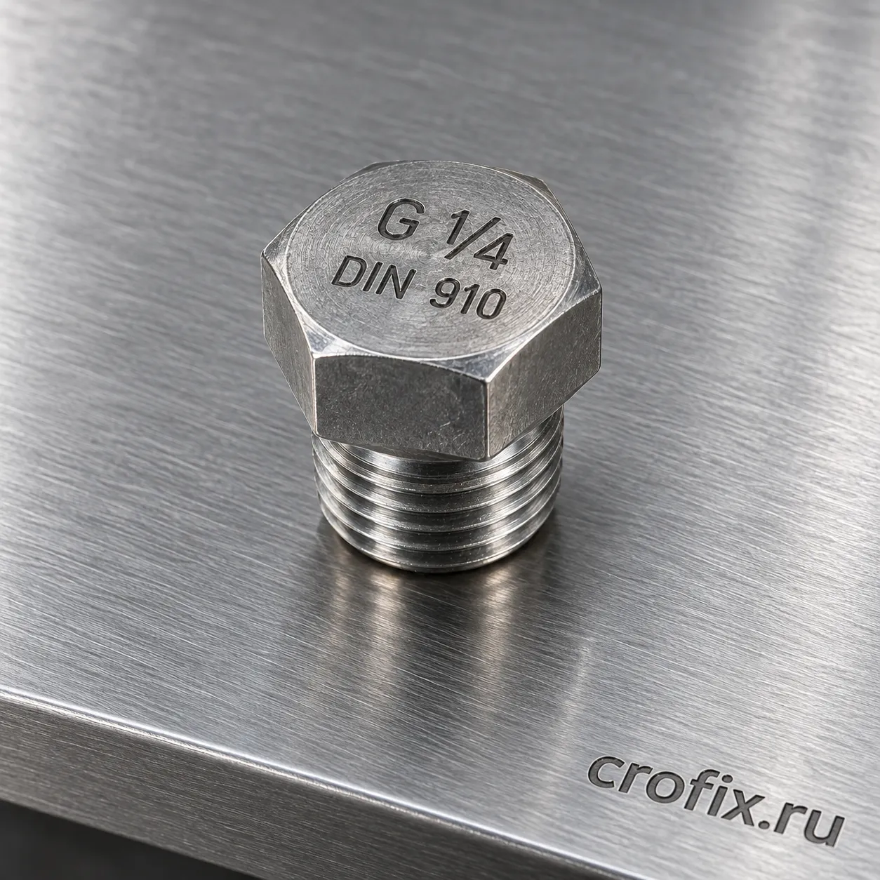 Пробка резьбовая G 1/4 дюйма DIN 910