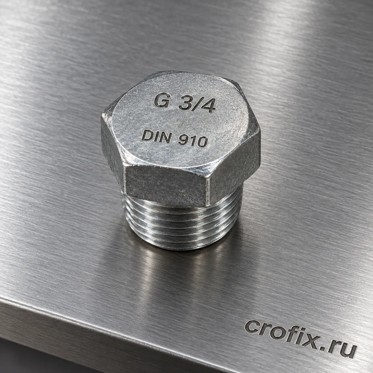 Пробка резьбовая G 3/4 дюйма DIN 910