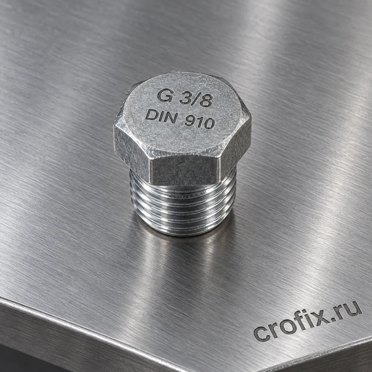 Пробка резьбовая G 3/8 дюйма DIN 910