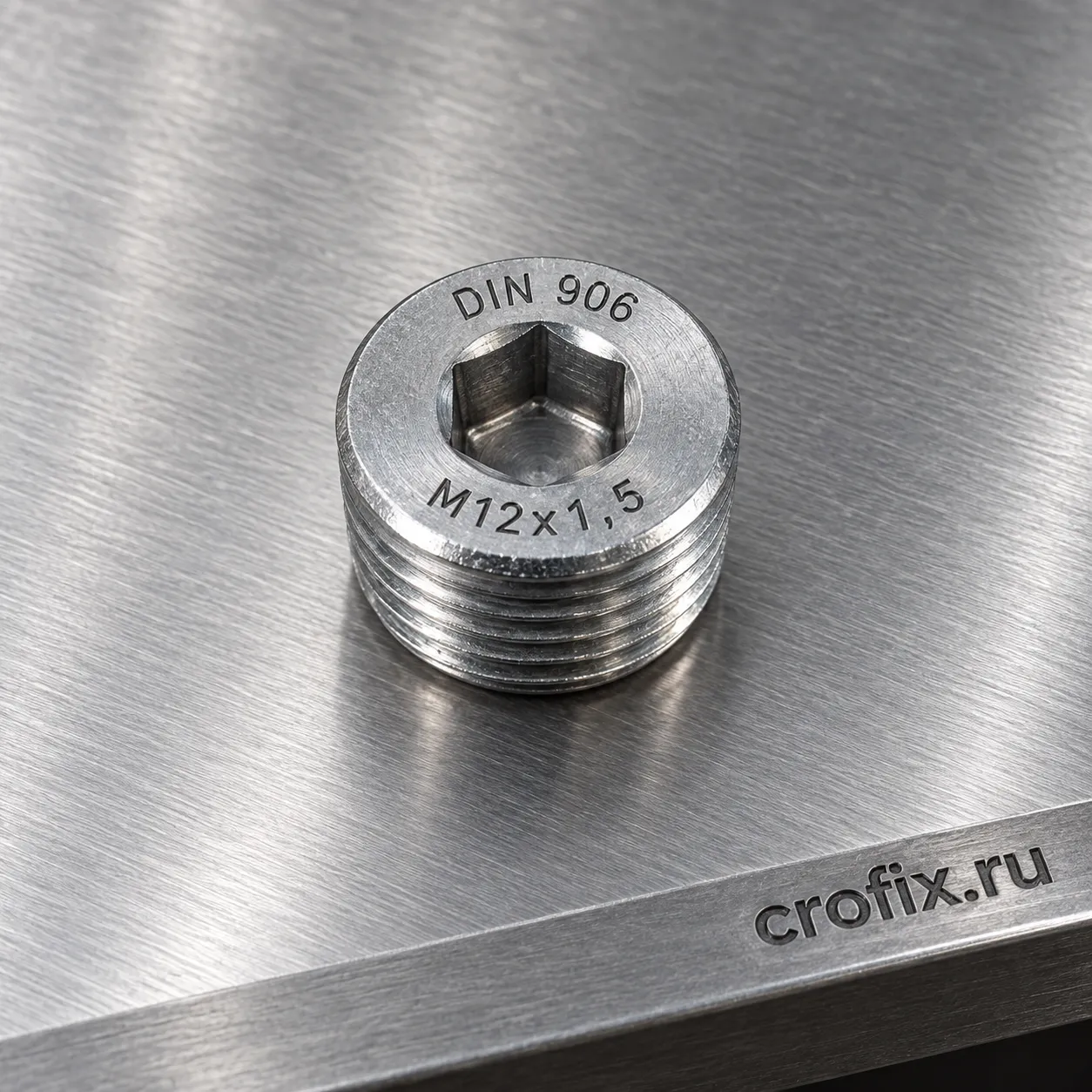 Пробка резьбовая M12x1,5 мм DIN 906