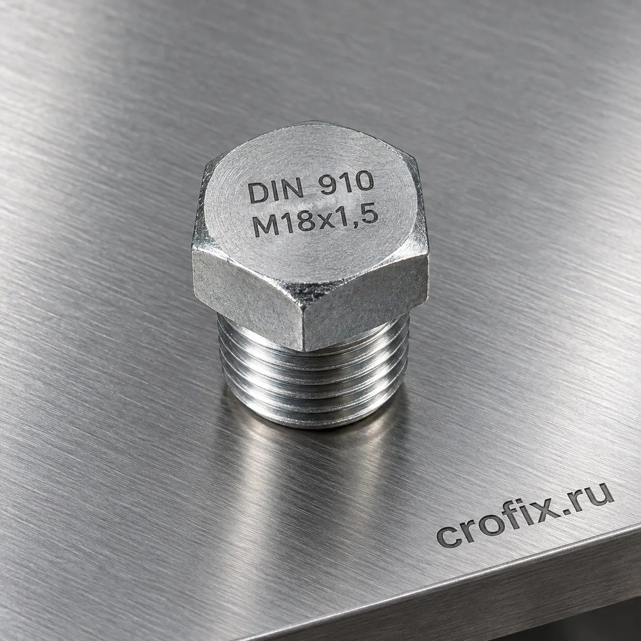 Пробка резьбовая M18x1,5 мм DIN 910