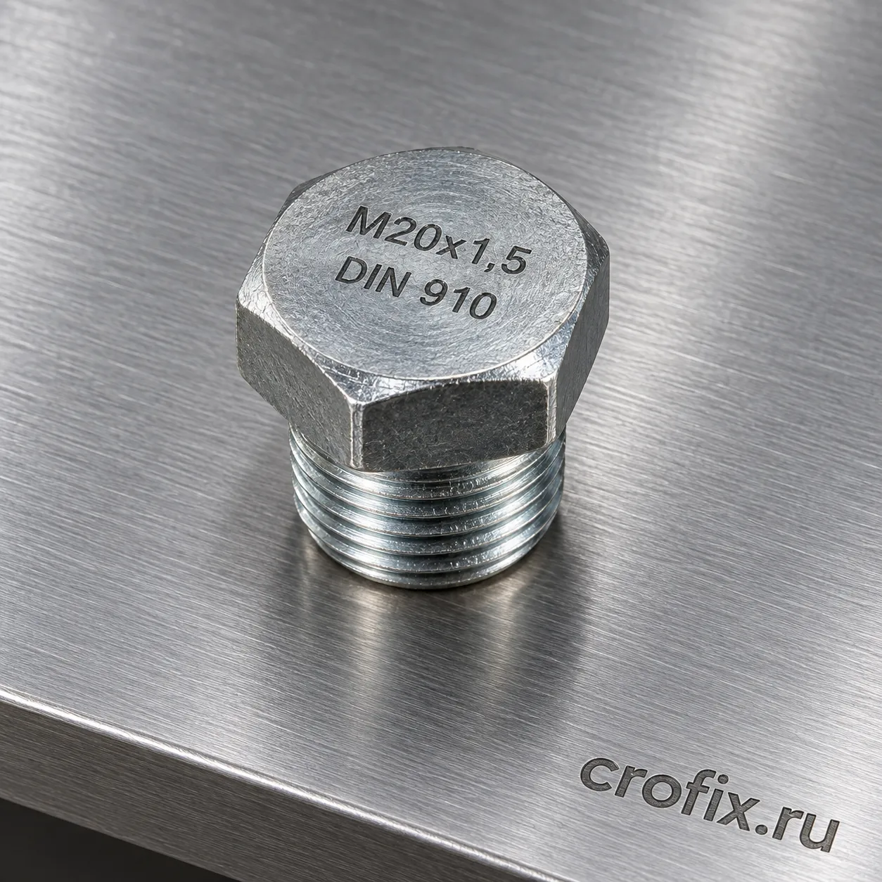 Пробка резьбовая M20x1,5 мм DIN 910