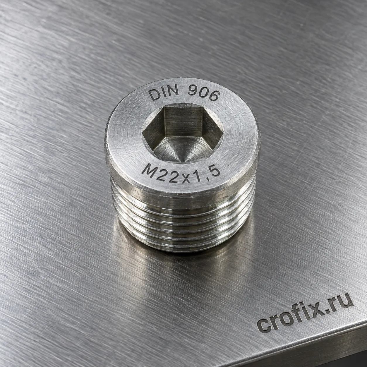 Пробка резьбовая M22x1,5 мм DIN 906