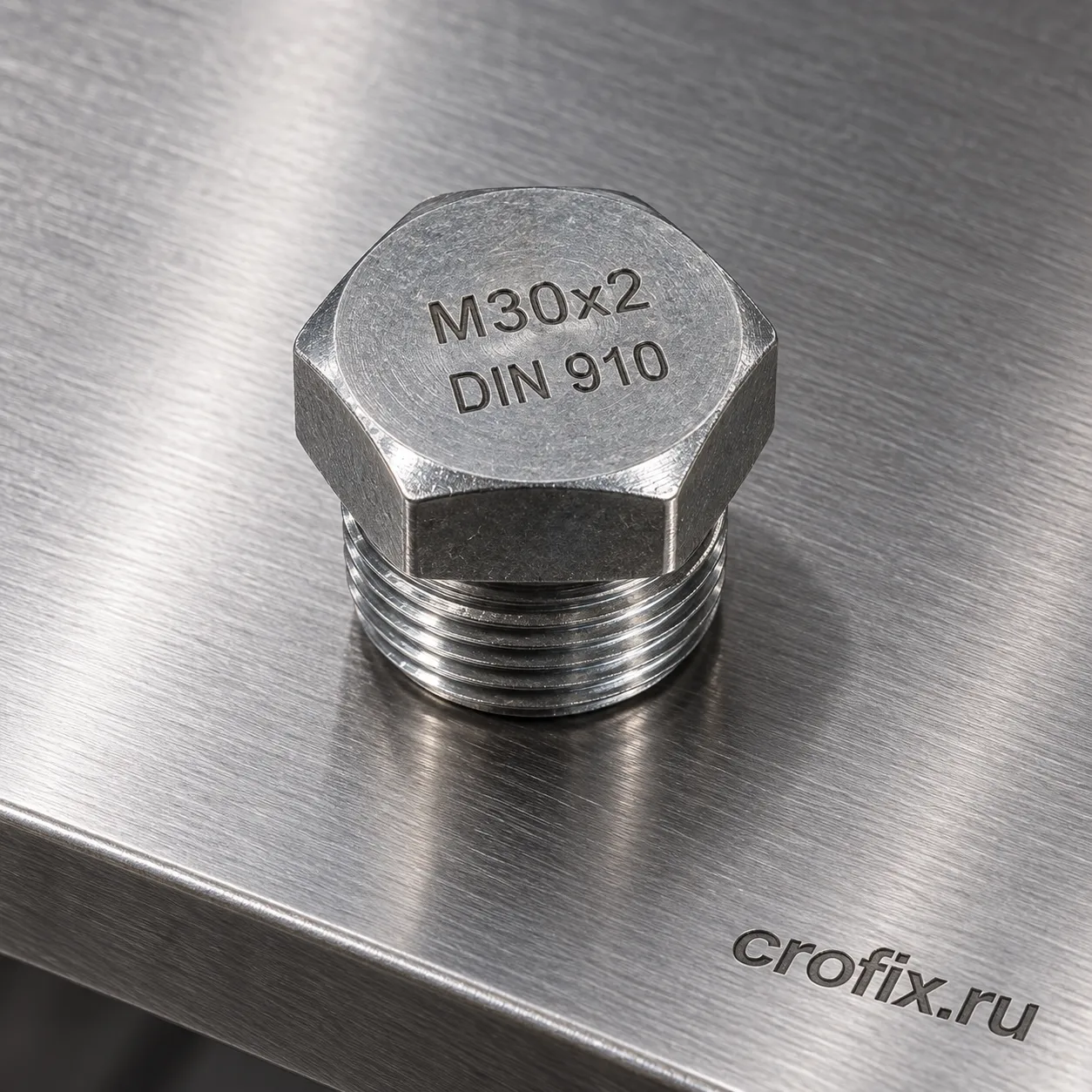Пробка резьбовая M30x2 мм DIN 910