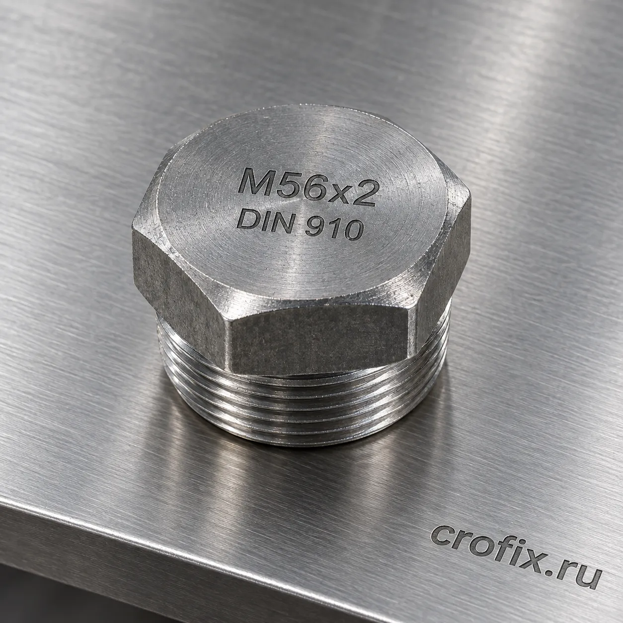Пробка резьбовая M56x2 мм DIN 910