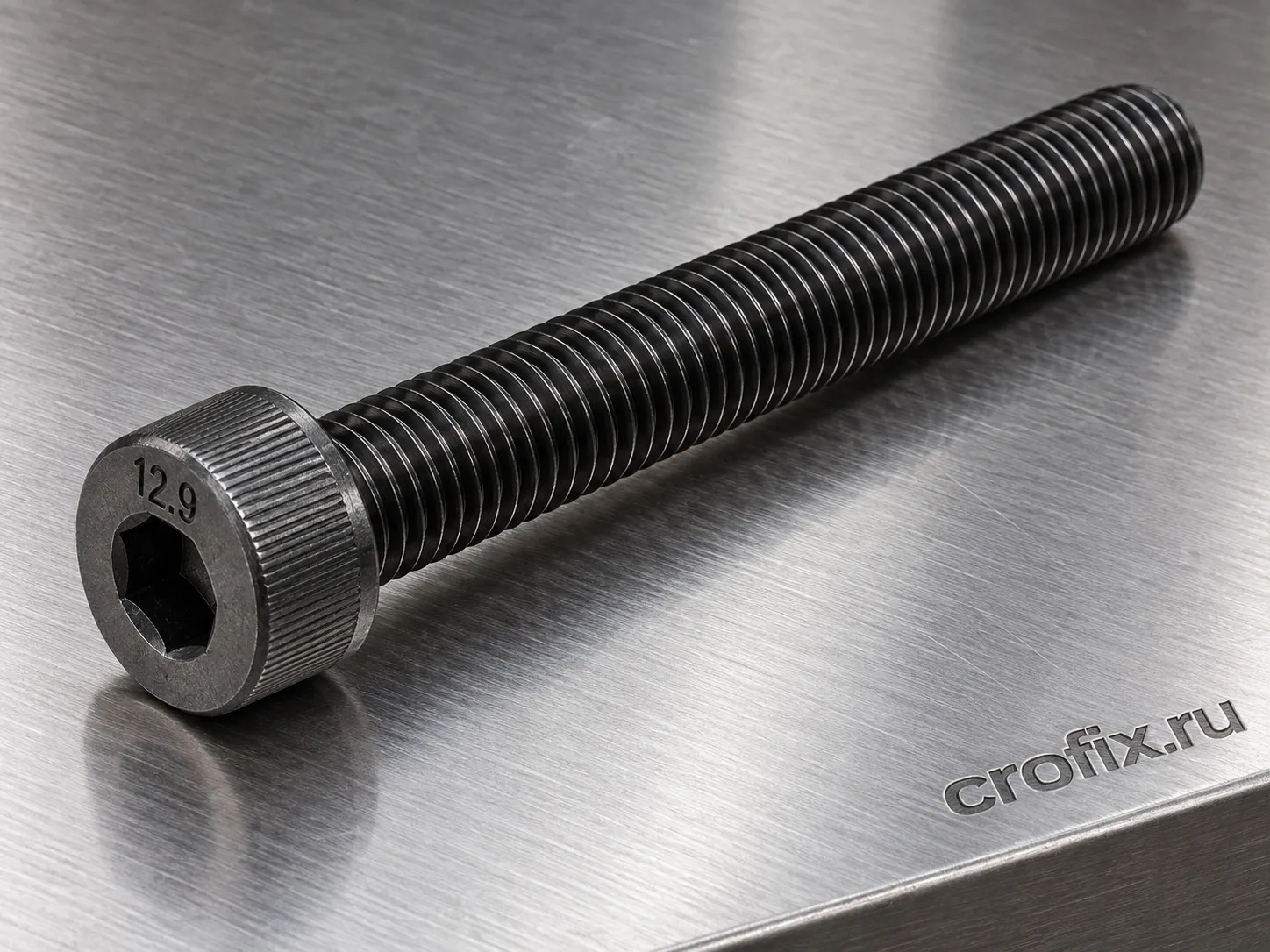 Винт дюймовый 1 1/2 - 6 UNC x 4 1/2 (114 mm) DIN 912 высокопрочный 12.9
