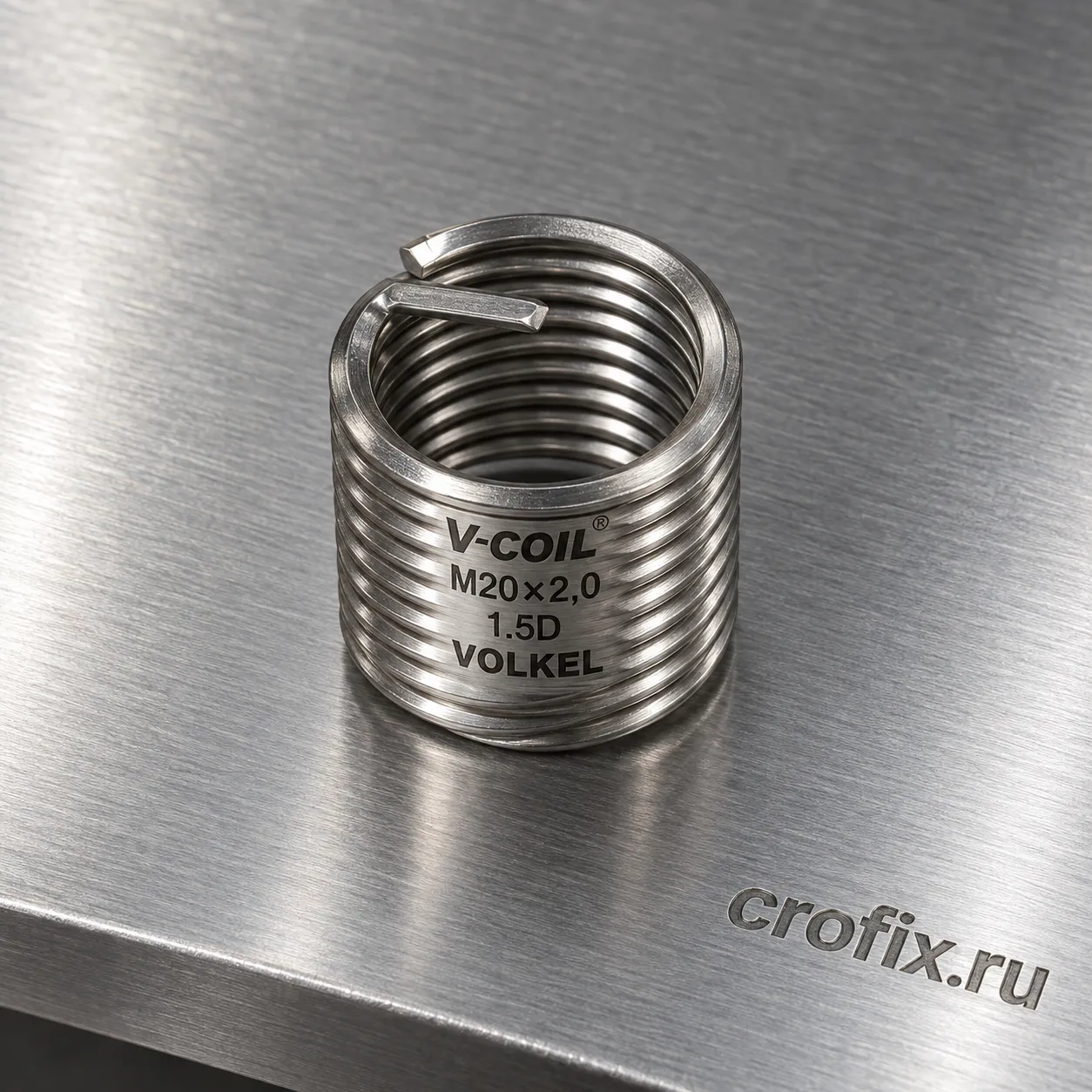 Вставка для восстановления резьбы M20х2,0 1.5D V-coil VOLKEL